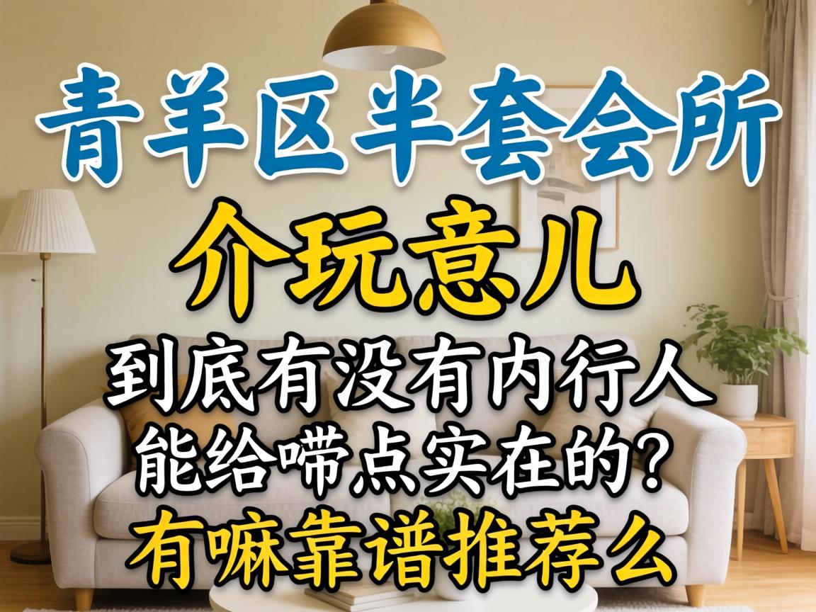 ���������׻������������������û���������ܸ����ʵ�ڵ������￿���Ƽ�ô��