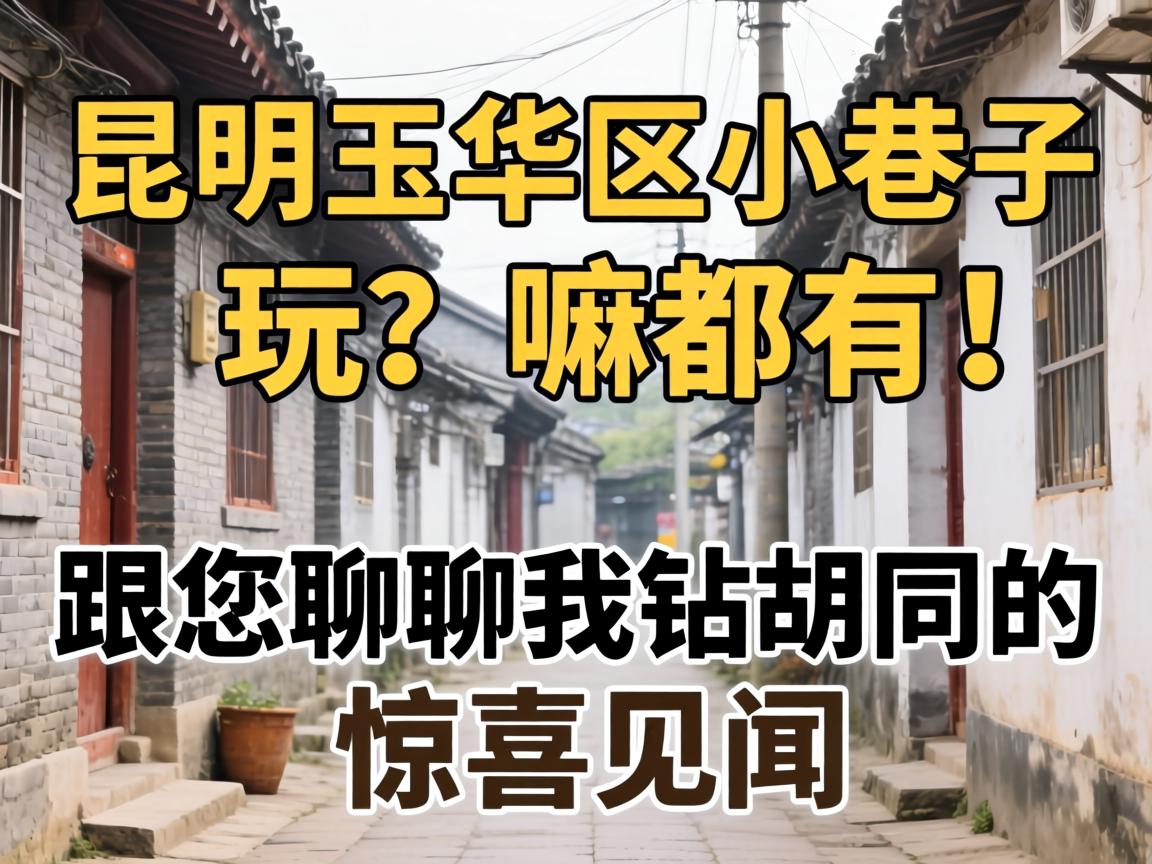 �����廪��С���ӿ���������ﶼ�У��������������ͬ�ľ�ϲ����