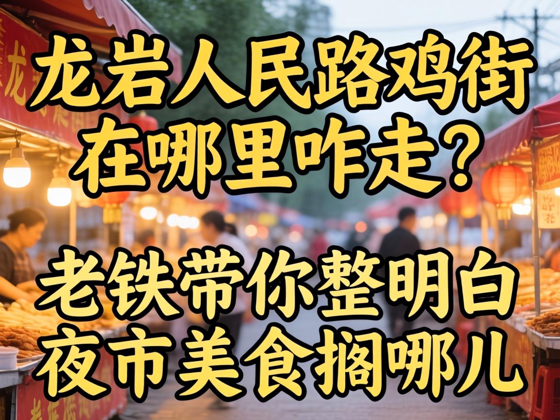 ��������·����������զ������������������ҹ����ʳ���Ķ�