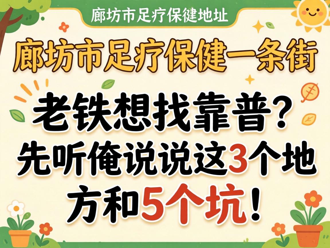 �ȷ������Ʊ���һ���ֵص����������ҿ��׵���������˵������3���ط���5���ӣ�