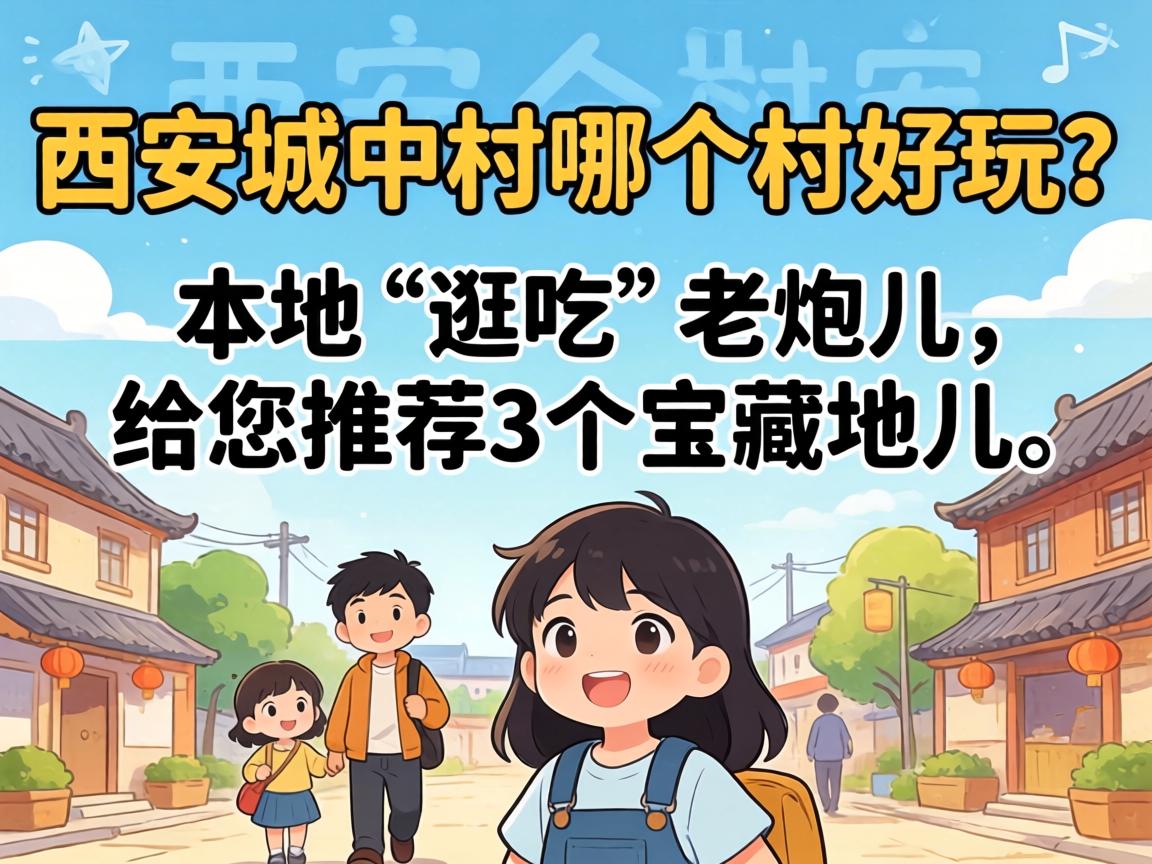 �������д��ĸ����������ء���ԡ����ڶ��������Ƽ�3�����صض���