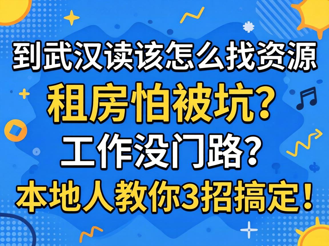 ���人Ӧ����ô����Դ���ⷿ�±���������û��·������˽���3�и㶨��