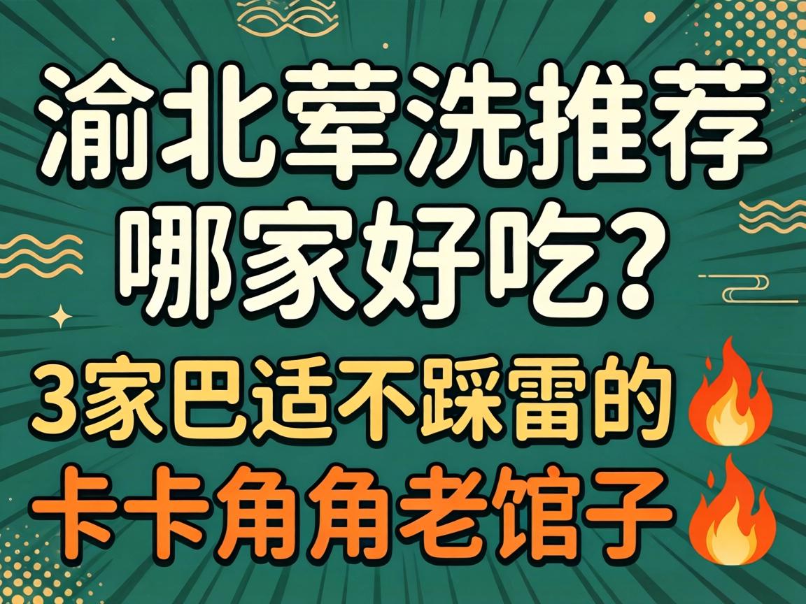 �山��ϴ�Ƽ��ļҺó���3�Ұ��ʲ����׵Ŀ����ǽ��Ϲ���?