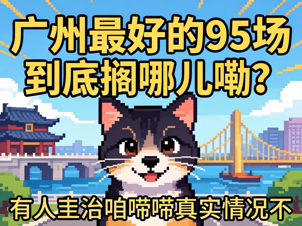 ������õ�95���������Ķ��ϣ������ܸ���������ʵ�������