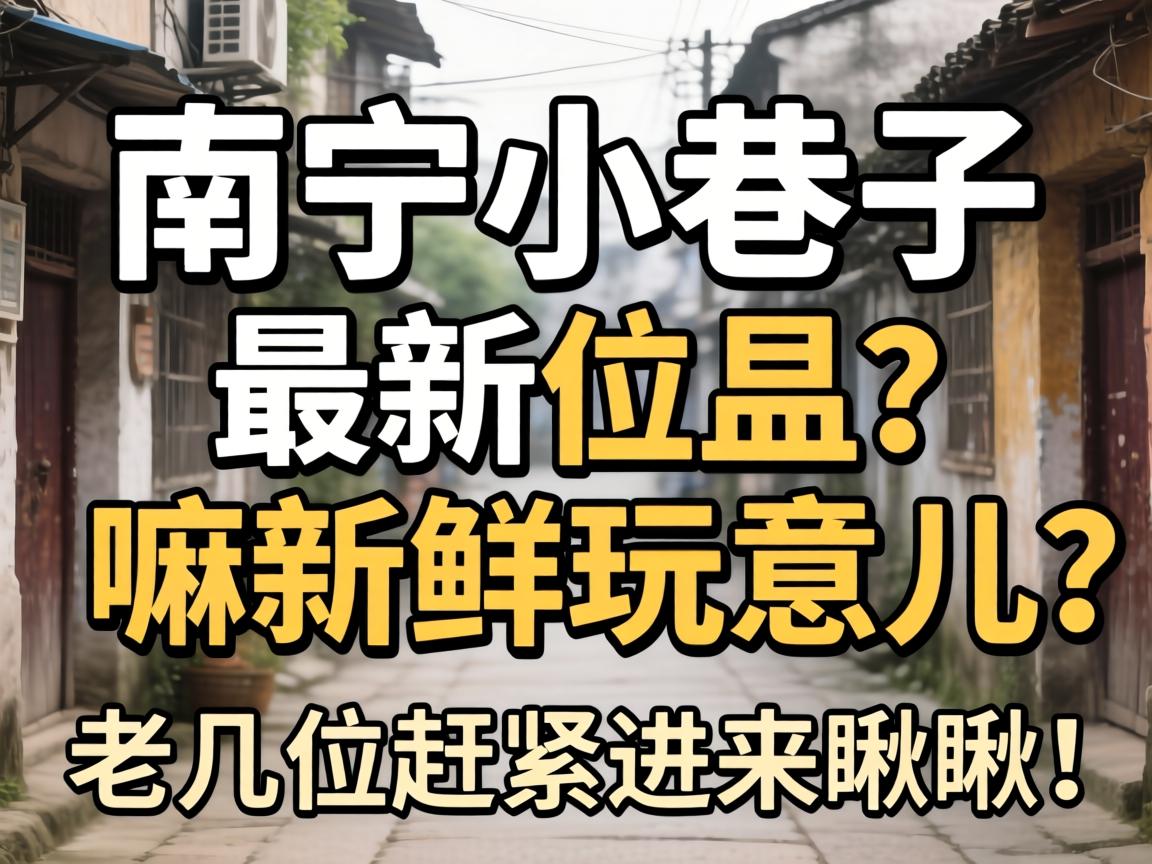 ����С��������λ������������������ϼ�λ��æ�������