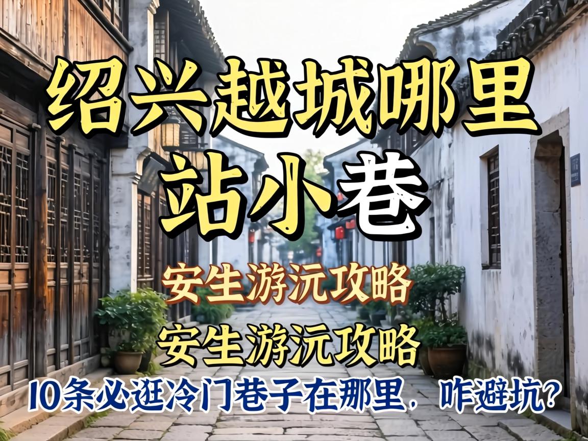 ����Խ��������վС������������湥����10���ع���������������զ�ܿ���