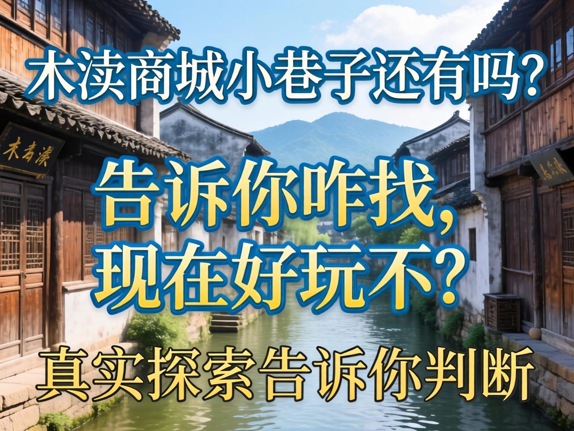 ľ���̳�С������������������զ�������ں��治����ʵ̽�ø�����