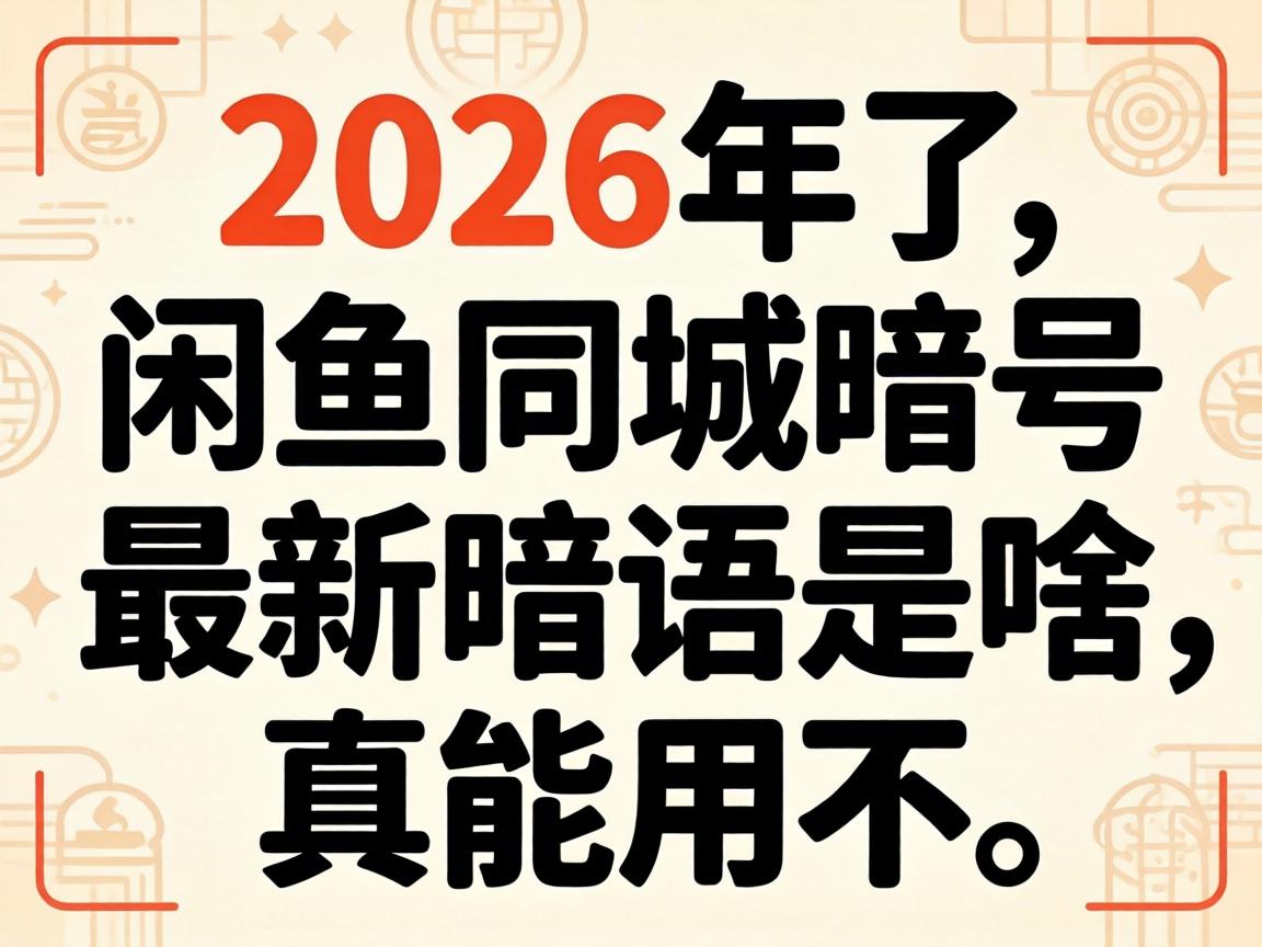 2026����������ͬ����������п���ɶ�������ò���