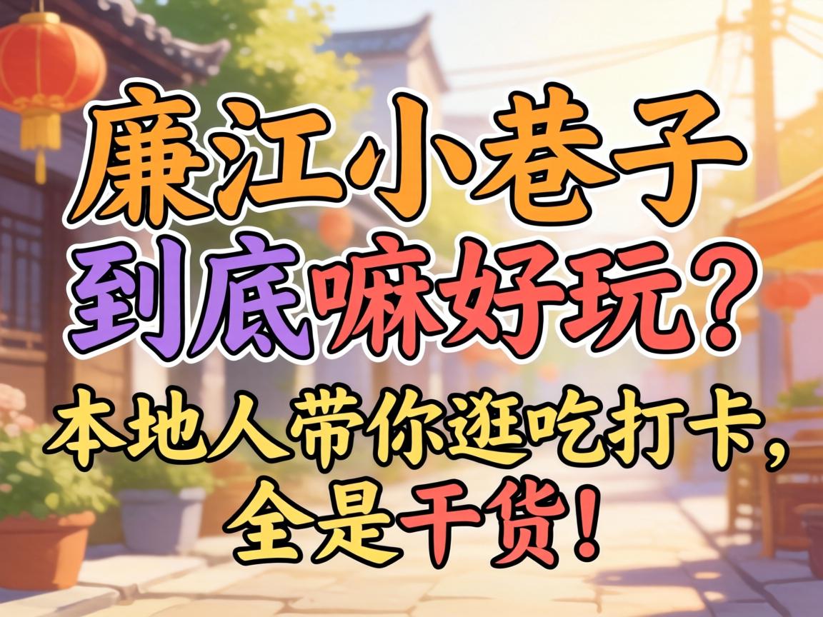 ����С���Ӿ��������������˴����Դ���ȫ�Ǹɻ���