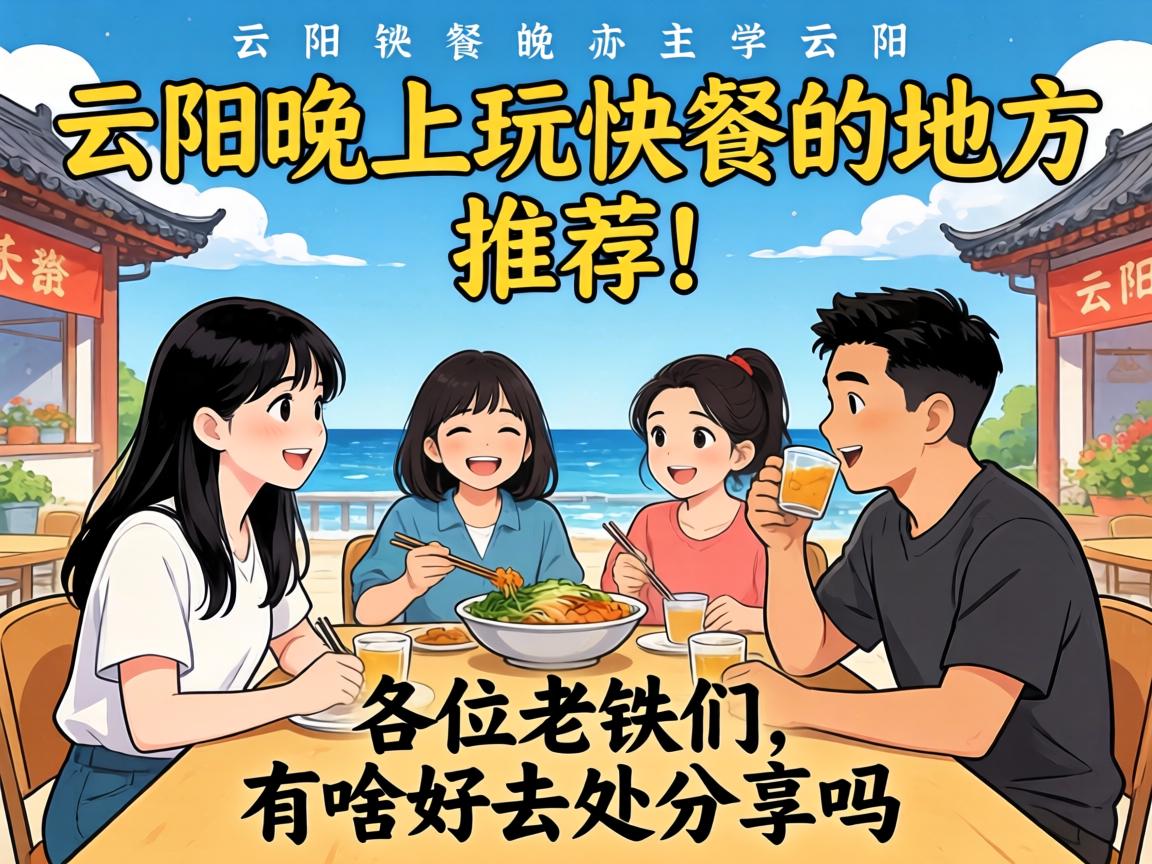 �����������͵ĵط����Ƽ�����λ��������ɶ��ȥ����������