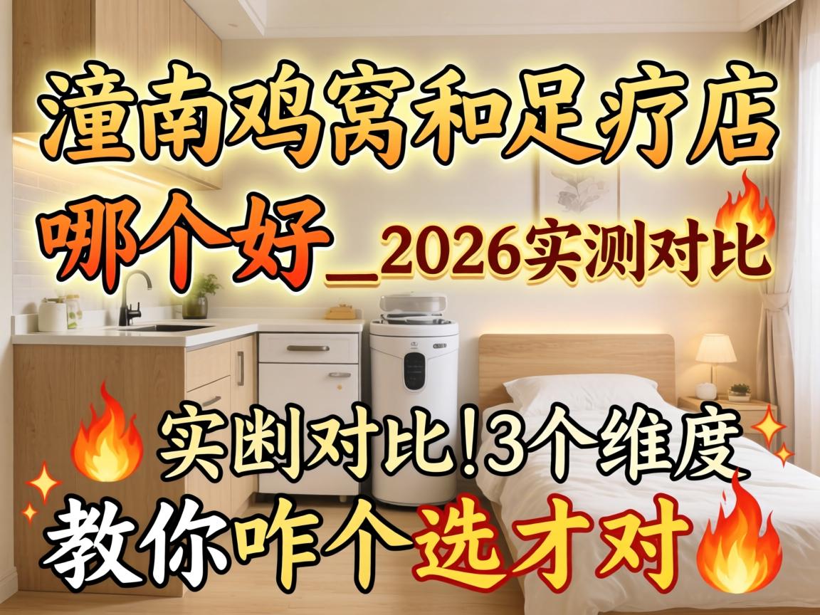 ���ϼ��Ѻ����Ƶ��ĸ���_2026ʵ����գ�3��ά�Ƚ���զ��ѡ�Ŷ�?