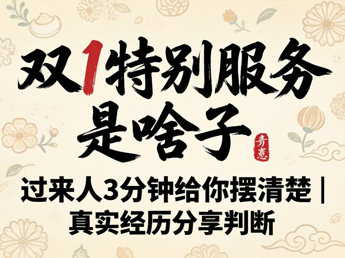 2��1�ر�Ч����ɶ����˼��������3���Ӹ������� | ��ʵ��������