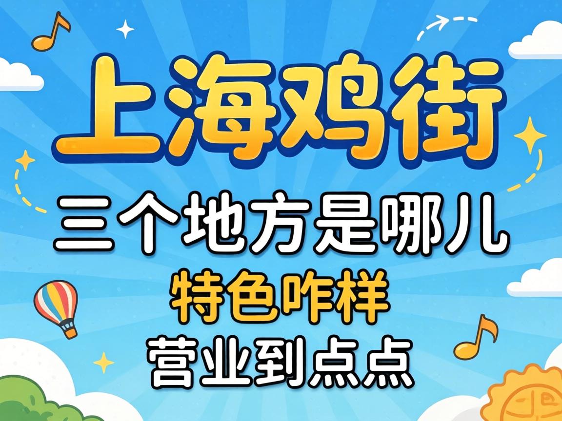 ��ɳ�����������������ط����Ķ�����ɫզ����Ӫҵ��������