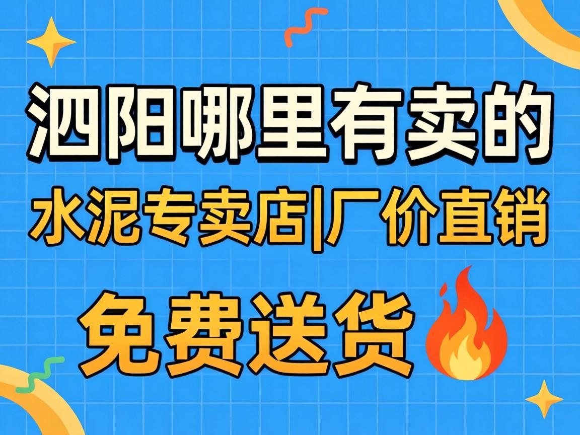 ãôÑôÄÄÀïÓÐÂôµÄË®ÄàרÂôµê|³§¼ÛÖ±Ïú|Ãâ·ÑËÍ»õ?