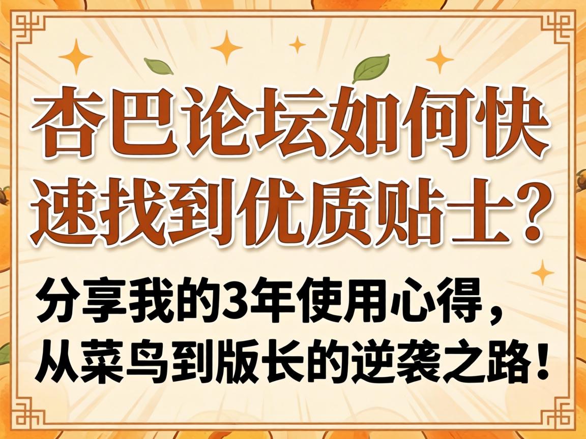 �Ӱ���̳����ο����ҵ����������������ҵ�3��ʹ���ĵ����Ӳ��񵽰�������Ϯ֮·��