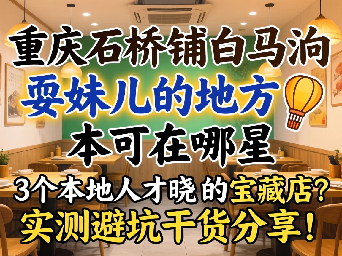 �������ų���spaԤԼ�������ܱ߾��»����͵ּ�