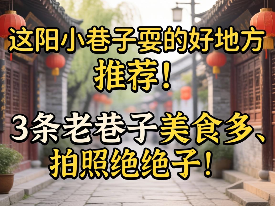 ����С����ˣ�ĺõط��Ƽ�����3����������ʳ�ࡢ���վ����ӣ�