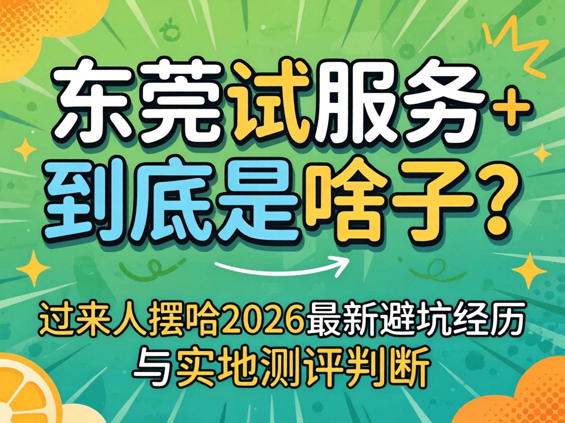 2026���԰��µص������������������