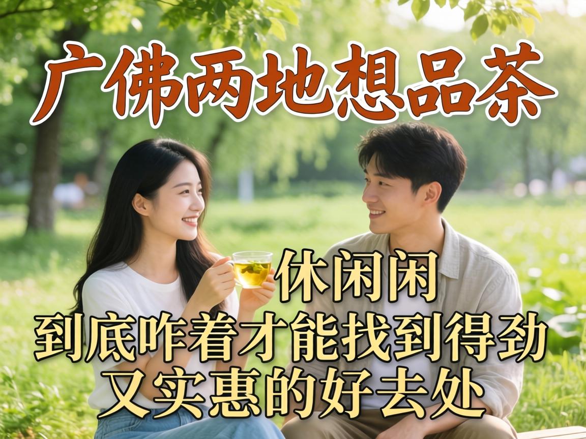 �ڹ��������Ʒ������������զ�ŲŻ��ҵ��þ���ʵ�ݵĺ�ȥ����