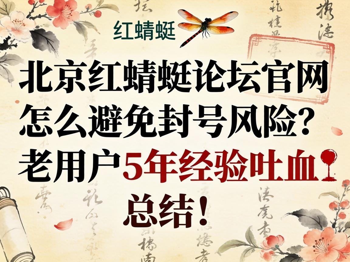 ������������̳��������ô��ֹ���Σ�������û�5�꾭����Ѫ�ܽᣡ