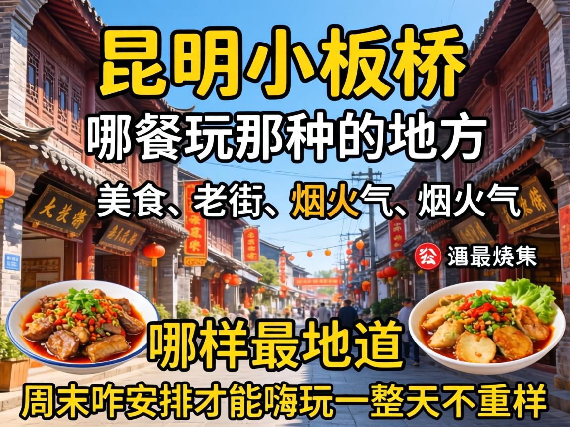 ����С���ſ��������ֵĵط�����ʳ���Ͻ֡��̻�������������������ĩզ���ŲŻ�����һ���첻������