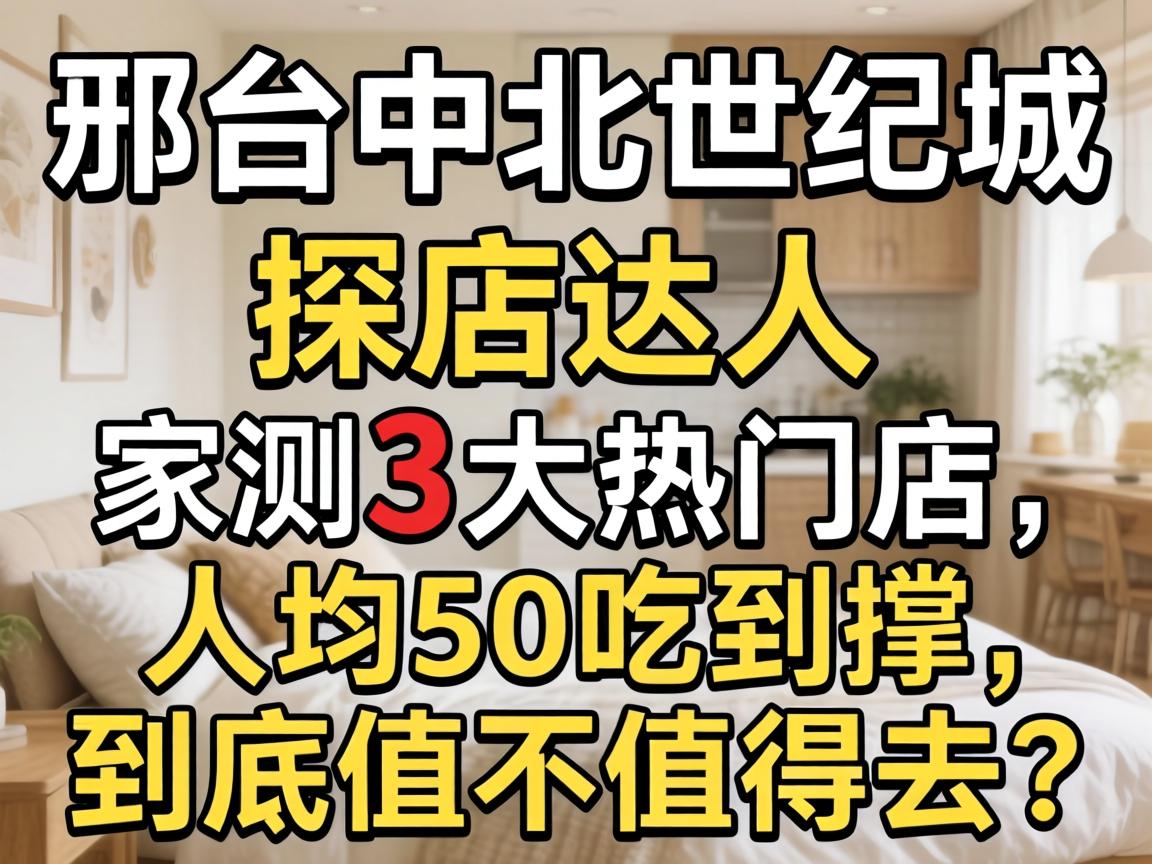 ��̨�б����ͳ���Ů��̽�����ʵ��3�����ŵ����˾�50�Ե���������ֵ��ֵ��ȥ��