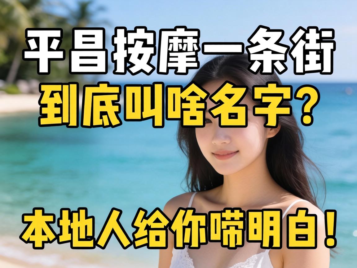 ƽ������һ���־�����ɶ����������˸��������ף�