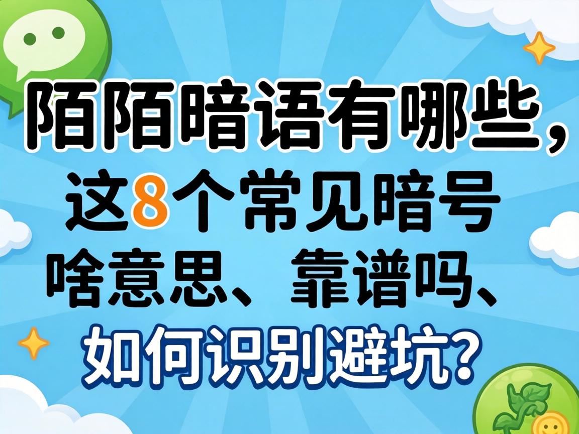 İİ�п�����Щ����8���������ɶ��˼�����������ʶ��ܿ���