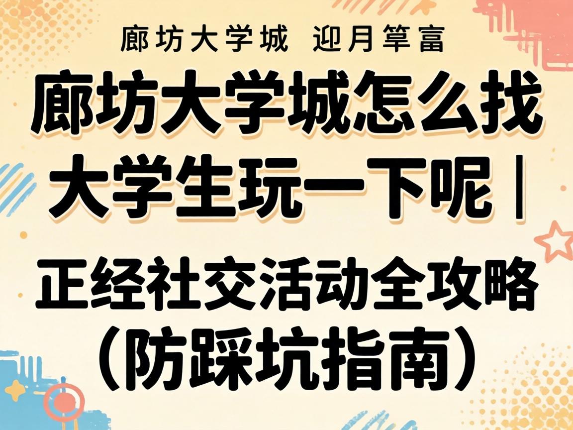 ��������ɶ��������õĻ��������⾿���Ǹ�ɶ�ض���