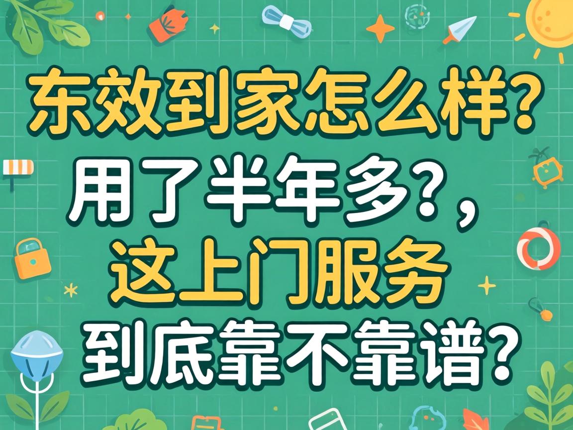 ��Ч�ּ���ô�������˰������������Ч�;�������������