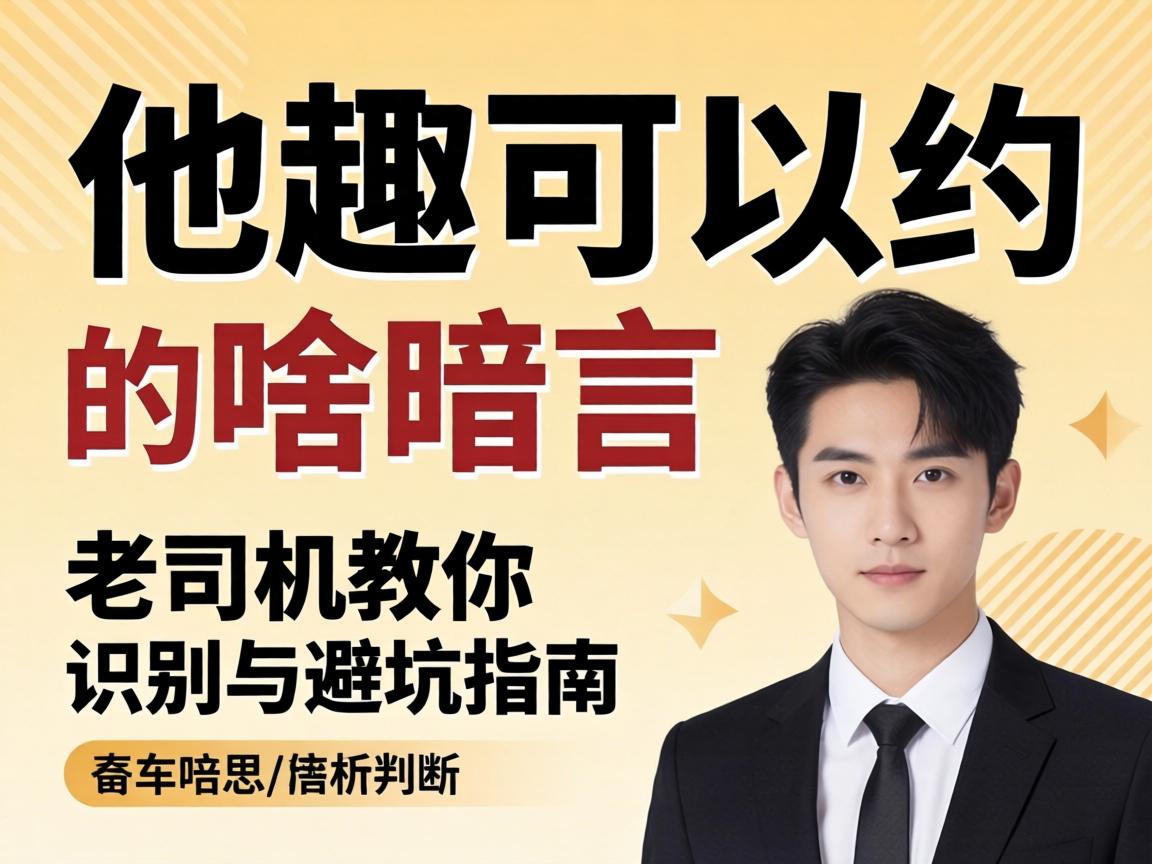 ��Ȥ����Լ���п���ɶ��˼����˾������ʶ����ܿ�ָ��