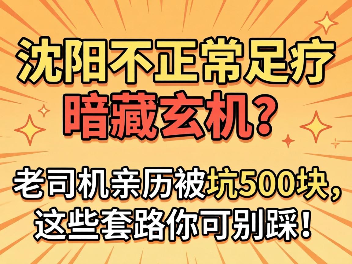 ��������������Ǳ����������˾����������500������Щ��·��ɱ�ȣ�