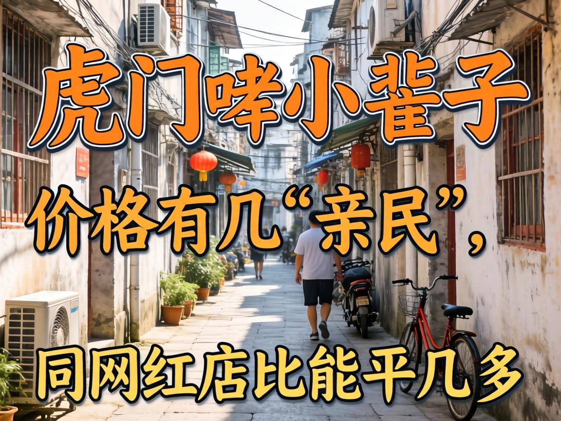 ���ņ�С���Ӽ۸��м���������ͬ��������ƽ������