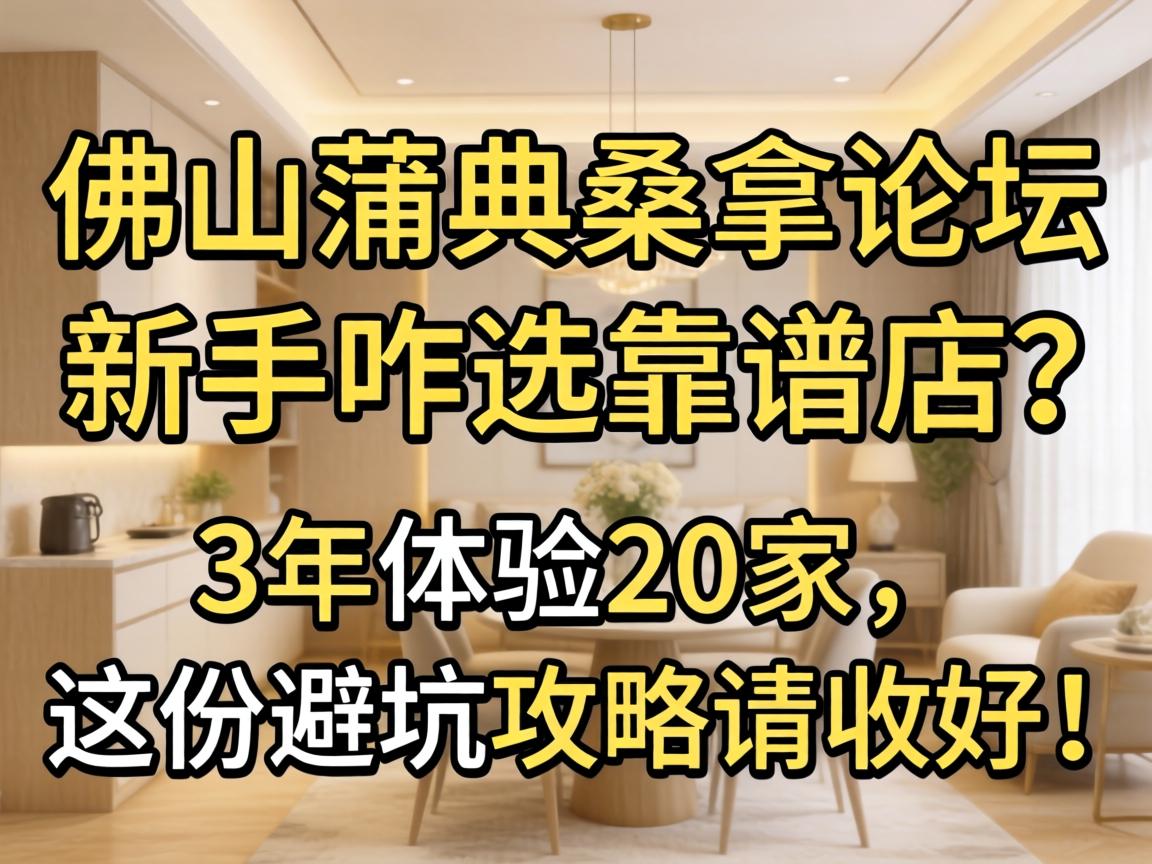 ��ɽ�ѵ�ɣ����̳������զѡ���׵���3������20������ݱܿӹ������պã�