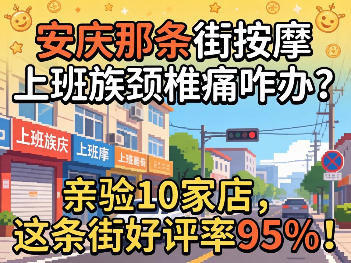 �����������������ϰ��徱׵ʹզ�����ײ�10�ҵ��������ֺ�����95%��