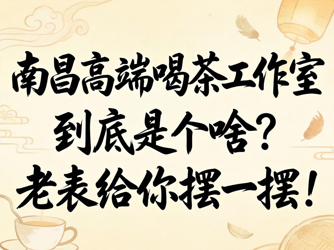 ���ϲ��߶�Ʒ�������ҡ������Ǹ�ɶ���ϱ������һ�ڣ�