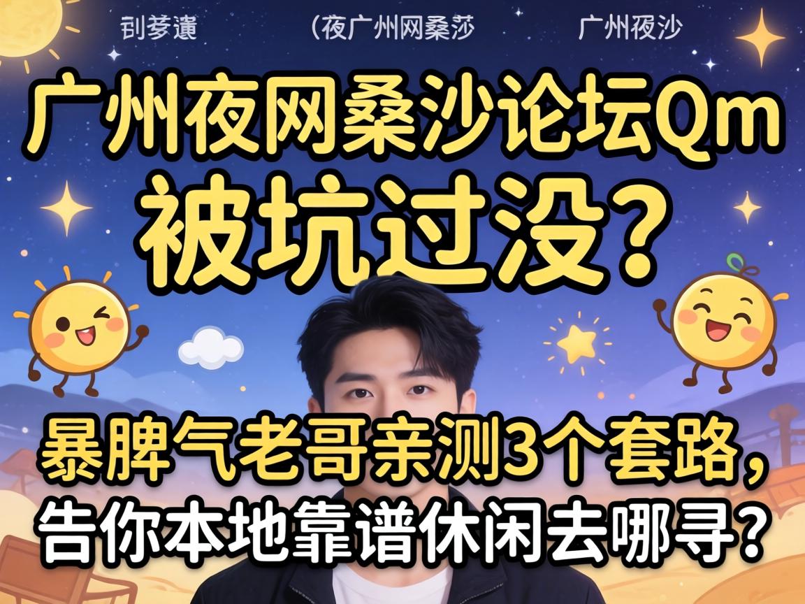 ����ҹ��ɣ����̳Qm�����ӹ�û����Ƣ���ϸ��ײ�3����·��������ؿ�������ȥ��Ѱ��