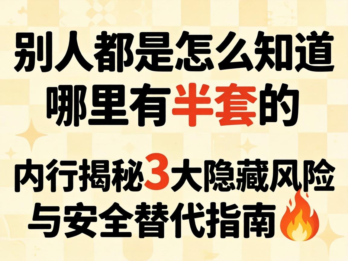 ���˶�����ô֪�������а��׵� ���н���3������Σ�����������ָ��?