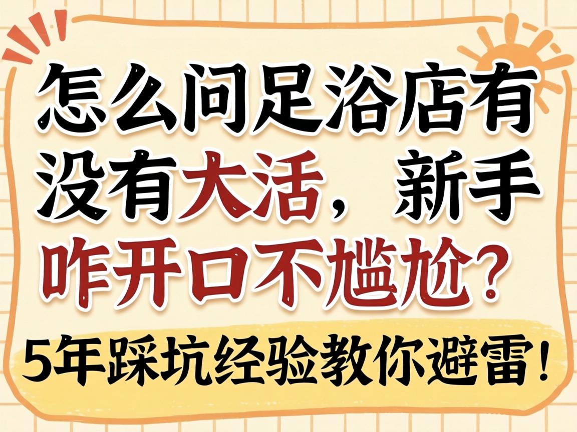 ��ô����ԡ����û�д��������զ���ڲ�������5��ȿӾ��������ף�