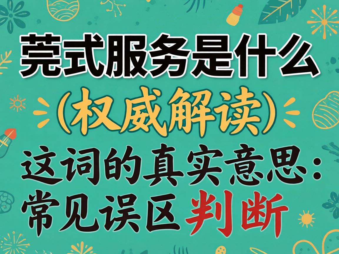 ݸʽЧ����ʲôЧ��_Ȩ���������ʵ���ʵ��˼�볣������