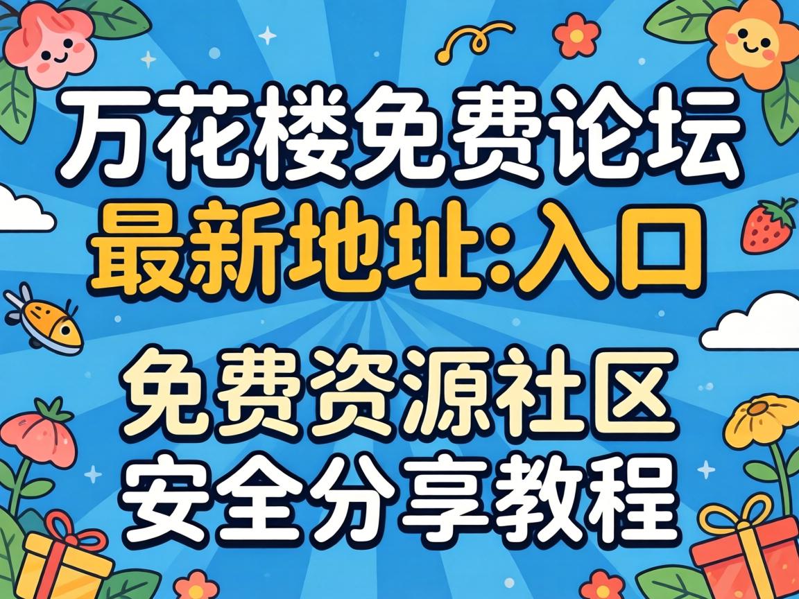 ��¥�����̳���µص������ʹ��ָ���������Դ�������������̳�