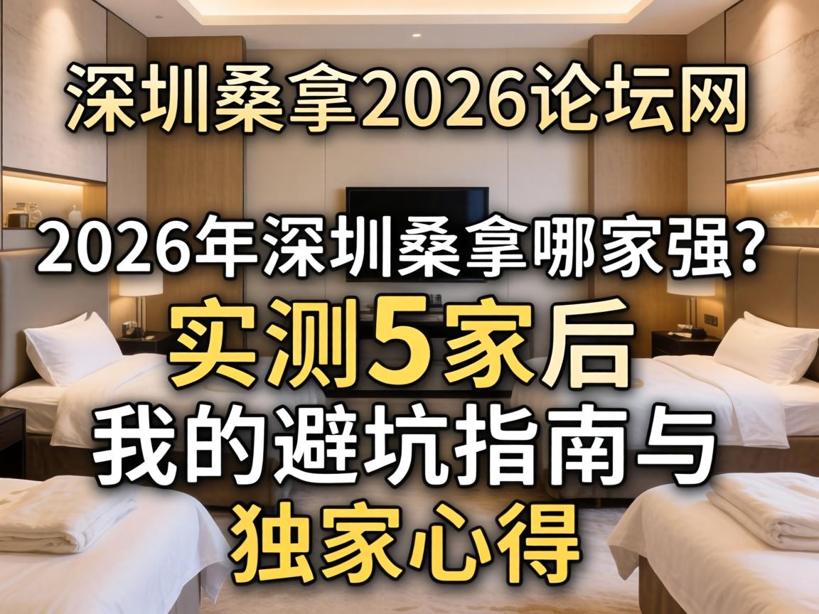 ����ɣ��2026��̳����2026������ɣ���ļ�ǿ��ʵ��5�Һ��ҵıܿ�ָ��������ĵ�