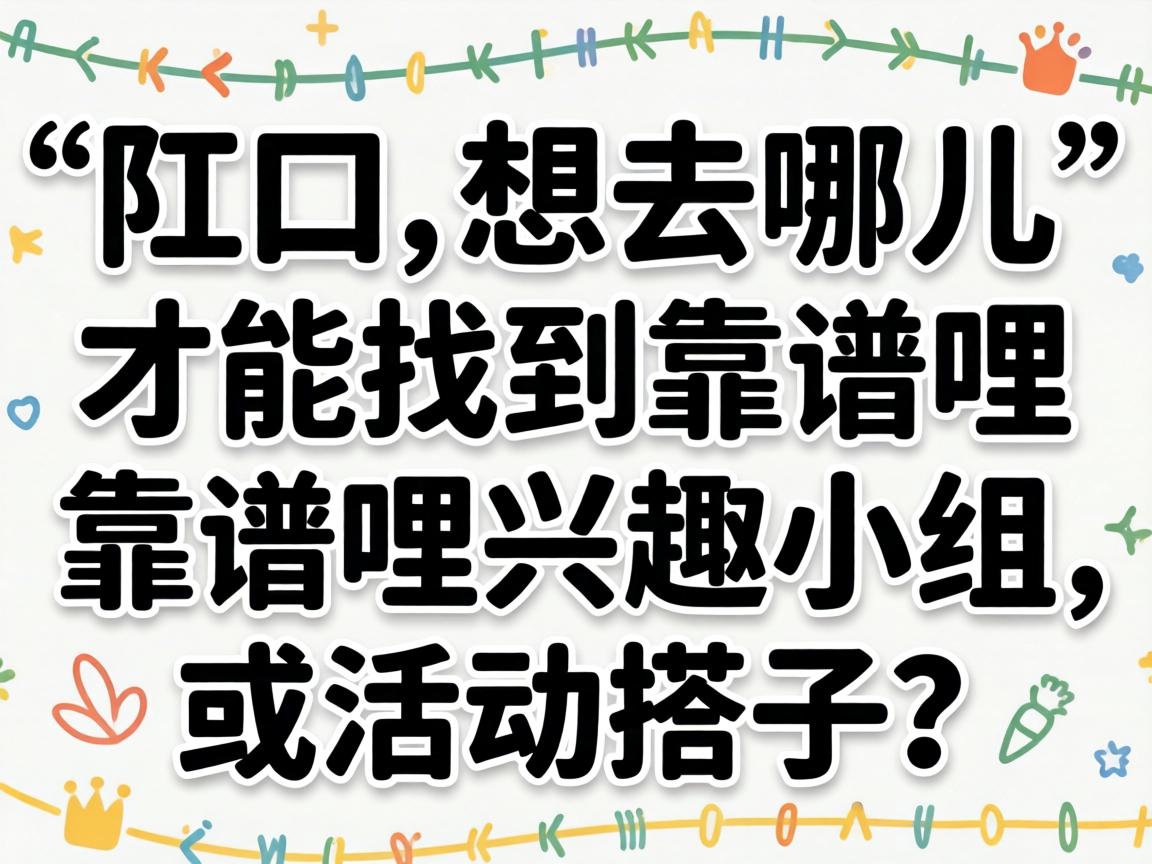 ����������ȥ�Ķ��Ż��ҵ���������ȤС����˶�������