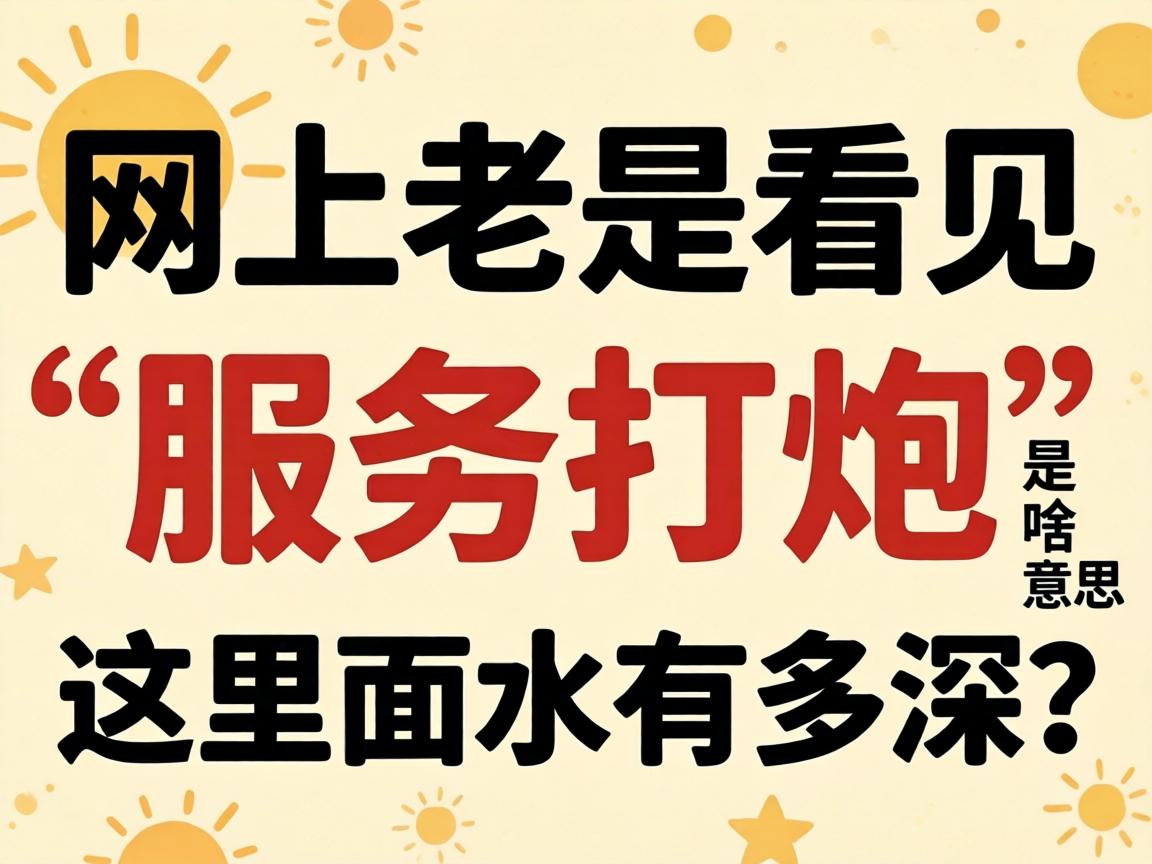 �������ǿ�����Ч�ʹ��ڡ���ɶ��˼��������ˮ�ж�����