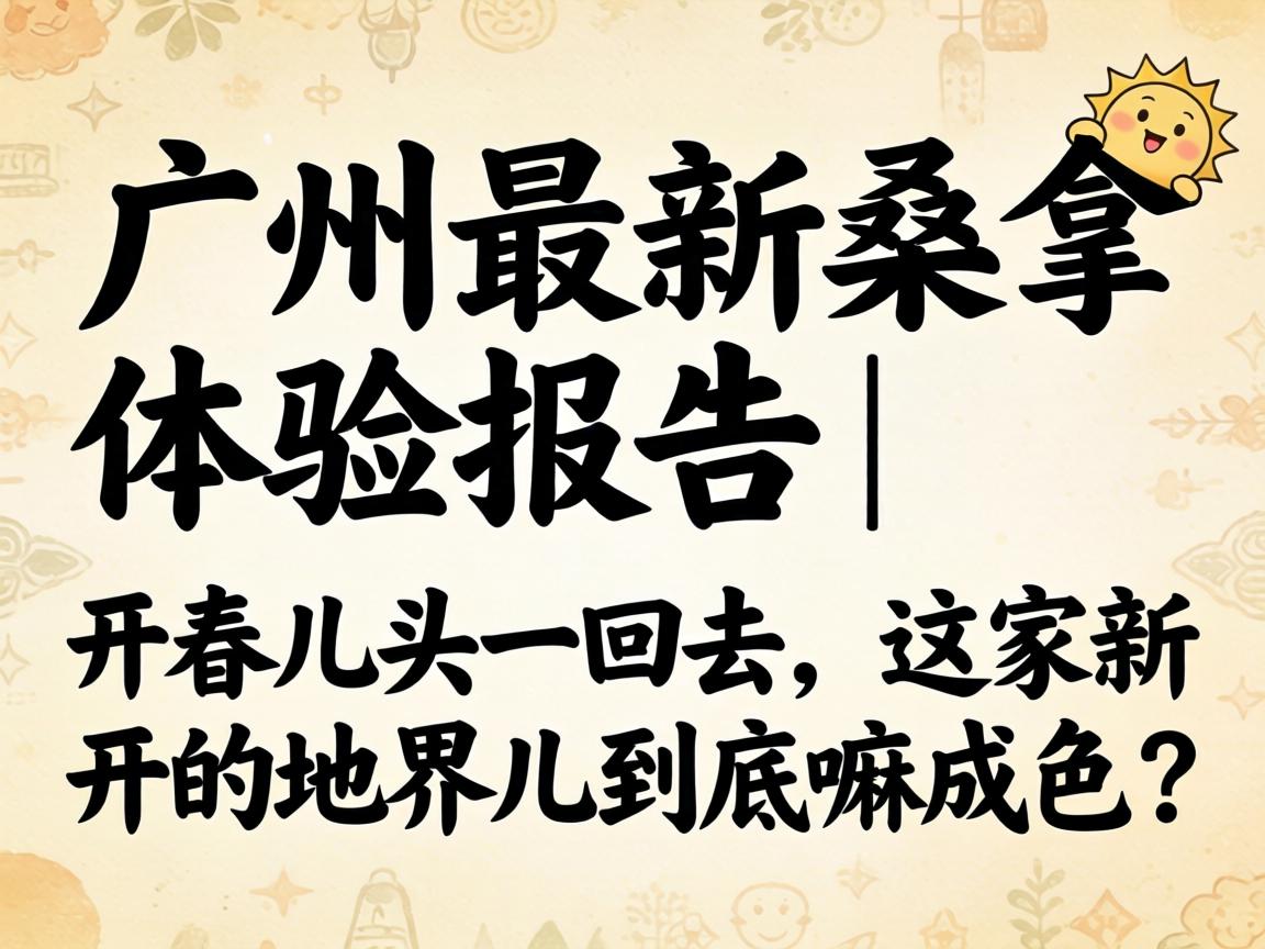 ��������ɣ�����鱨�� | ������ͷһ��ȥ������¿��ĵؽ���������ɫ��