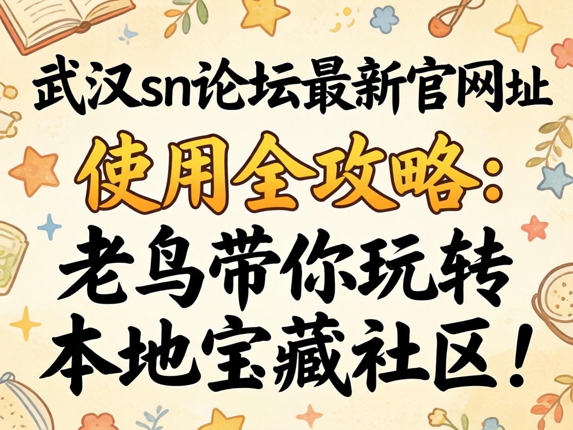 �人sn��̳���¹����ص���ʹ��ȫ���ԣ����������ת��ر���������