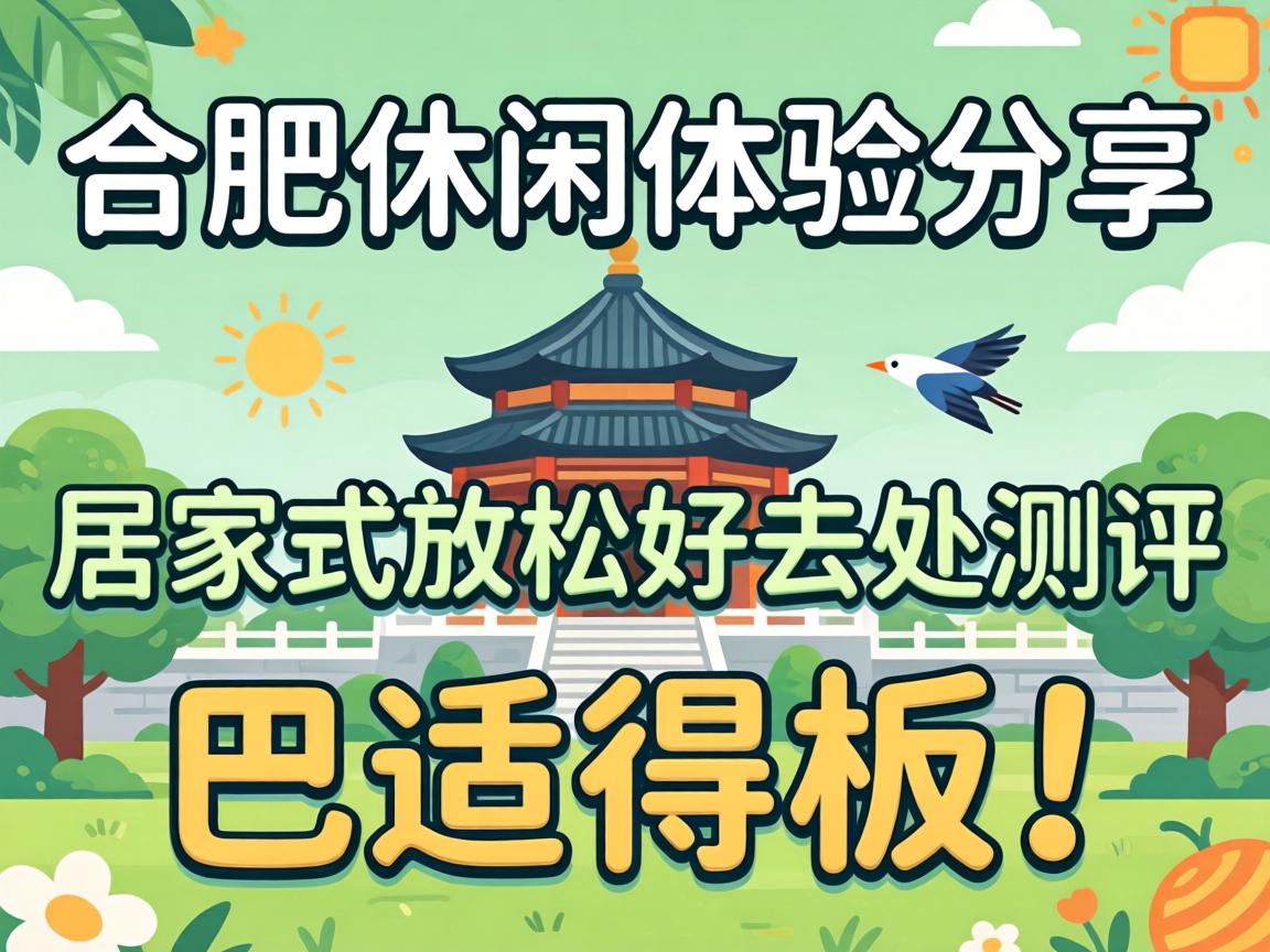 �Ϸ���������������Ӽ�ʽ�ɿ���ȥ�����������ʵð壡