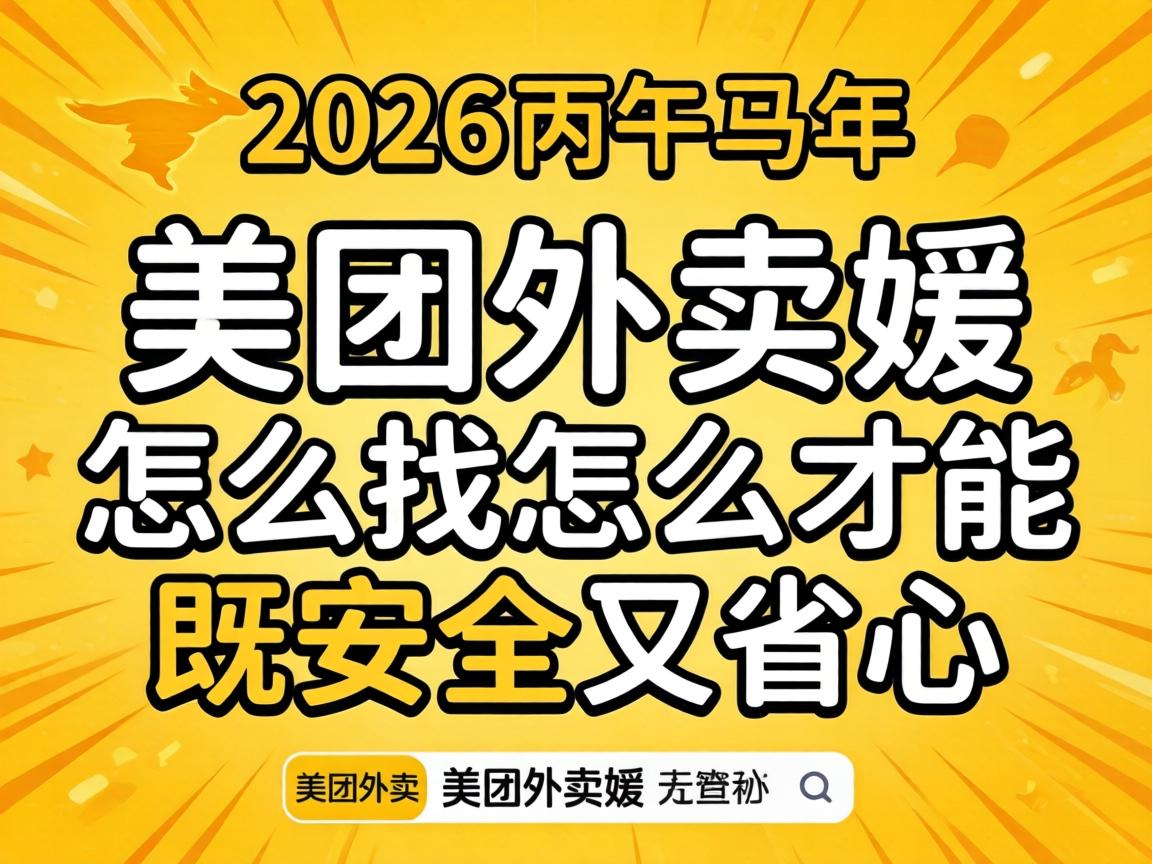 ÒåÎÚÏÖÔÚÄÄÀïÓÐվСÏïµÄµÈÈËЪ½Å£üßëßëÕæÊµ¼ûÎÅÓëÄþ¾²ÌáÐÑ