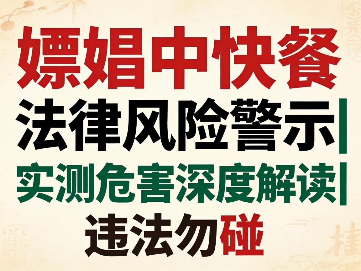 ����п��_ִ��Σ����ʾ|ʵ��Σ����Ƚ��|Υ������