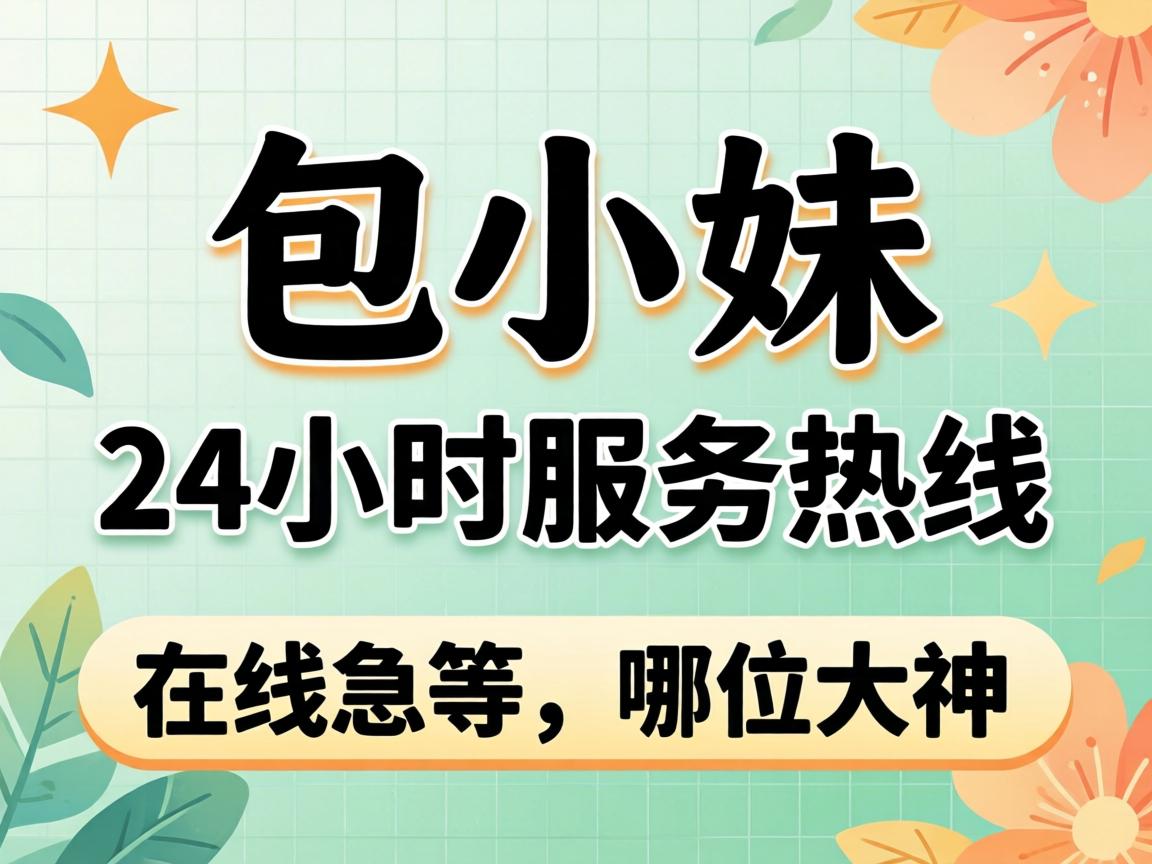 ��С��24СʱЧ�����ߺ����Ǽ��������߼��ȣ���λ�������ṩ׼ȷ������